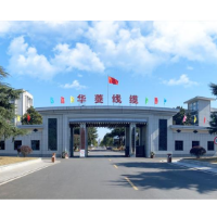 华菱线缆收购三竹科技股权获湖南省国资委批复