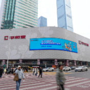 千屏联播丨长沙农商银行超级APP、星诚卡发布:畅享智慧生活,引领诚信消费