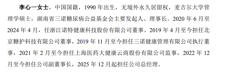 图片2_副本.png