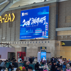 湖南银行，2026“湘”伴同行！