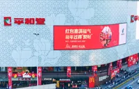 红包塞满福气，新年过得“熨帖”！邮储银行方言祝福给您“撑棚”！