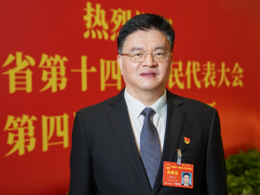 两会好声音丨黄胤立：数智赋能破壁垒 助力构建湖南特色多层次医疗保障体系