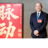 两会好声音 | 严立新：扛牢“链主”使命 擦亮产业协同发展“名片”