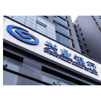 兴业银行长沙分行落地并购新规下全省首单参股型并购贷款