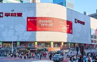 千屏联播丨“清朗金融网络 守护安心消费”大家人寿湖南分公司“3·15”金融教育宣传点亮星城