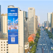 点亮城市封面！中信保诚人寿湖南省分公司“3·15”金融消保宣教闪耀星城