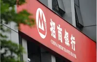 让金融服务跨越国界、直抵人心 招商银行长沙分行践行“营+极致服务”工作纪实