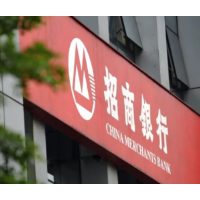 让金融服务跨越国界、直抵人心 招商银行长沙分行践行“营+极致服务”工作纪实