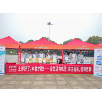 中国能建湖南火电：“谷生源”助力春耕生产