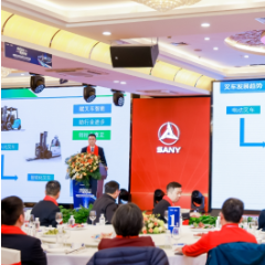 签约超5000台！三一机器人2026合作伙伴大会在长沙举行