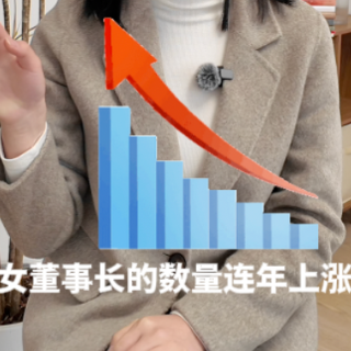 上市“湘军”中有哪些“花木兰” 看看有没有你熟悉的？