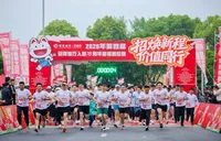 招商银行长沙分行入湘28周年第四届薪福通悦跑活动热力开跑