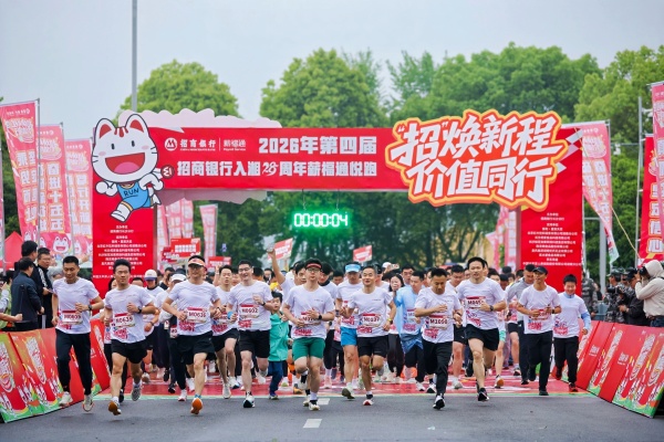 招行_副本.jpg 招行_副本.jpg