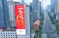 平安人寿司庆金越系列产品亮相长沙核心商圈 守护居民财富成长