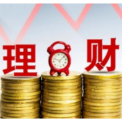 从“追高”到“求稳”，部分市民理财观悄然转变
