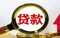 4.2亿元！交通银行湖南省分行落地首单科技型企业收购破产资产并购贷款