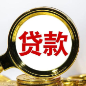 4.2亿元！交通银行湖南省分行落地首单科技型企业收购破产资产并购贷款