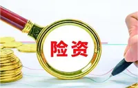 六家寿险公司试水“南向通” 险资打开出海新通道