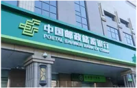 寻访红色足迹 邮储银行浏阳市、醴陵市支行党支部联合开展现场学习
