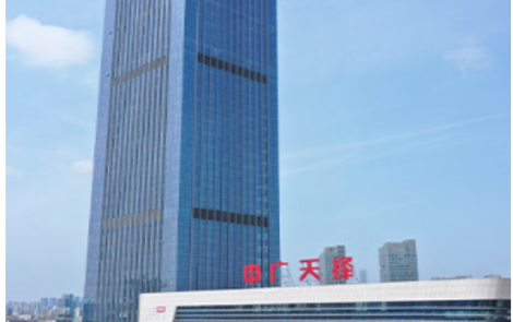 中广天择拟易主长沙城发文旅 股票6月25日复牌