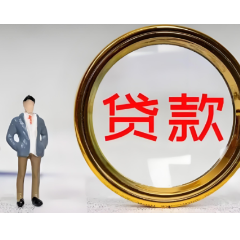 科技金融“湘伴前行” 湖南10条重点科创产业链企业贷款达4889亿元