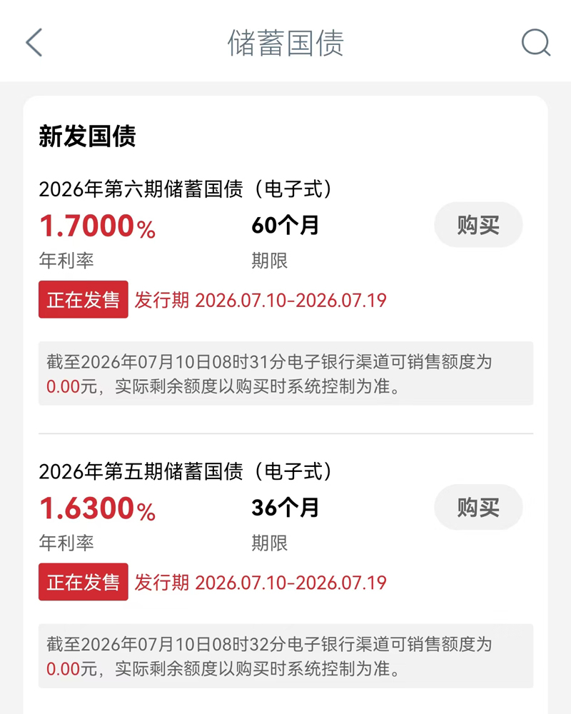 工行.jpg 工行.jpg