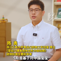 科学喂养④丨辅食越细越好？专家：科学喂养应遵循质地5阶分级