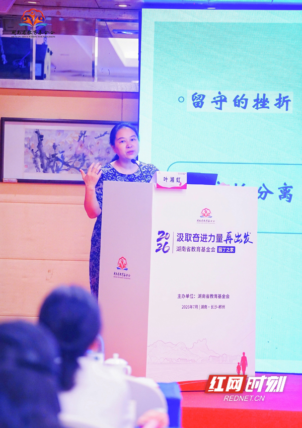讲座2.jpg 讲座2.jpg