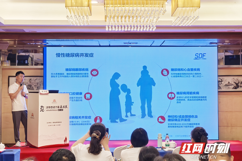 讲座01.jpg 讲座01.jpg