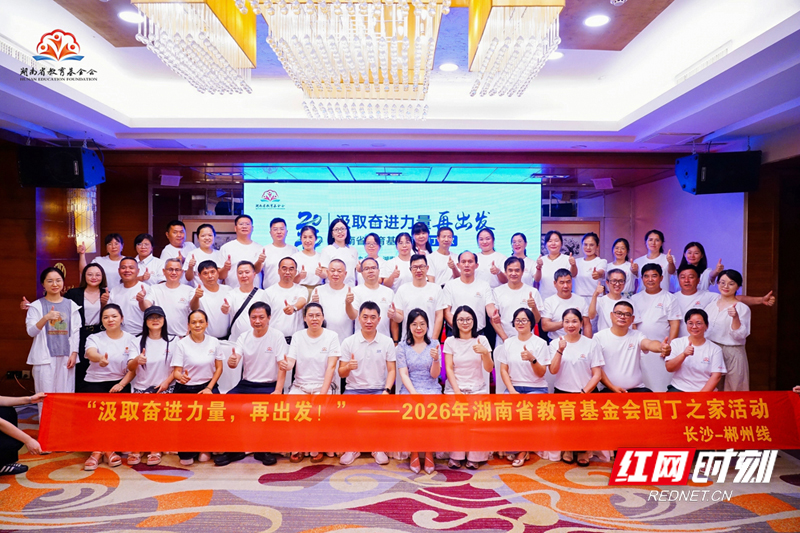 合影.jpg 合影.jpg