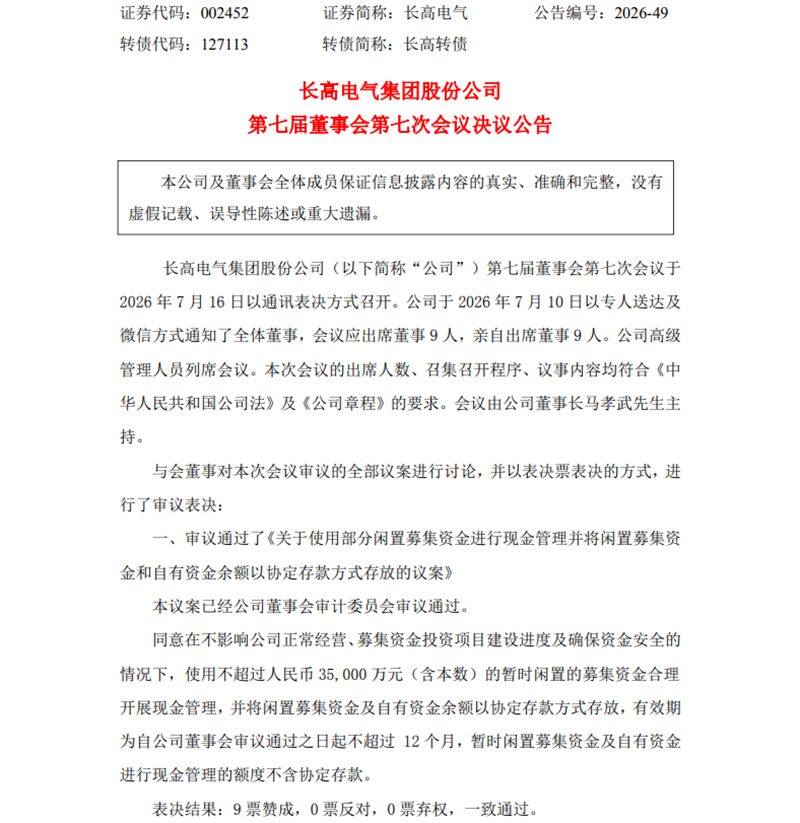 图片1_副本.png 图片1_副本.png