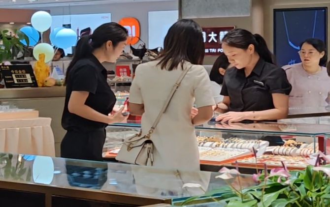 七夕长沙金店促销火热，“悦己消费”助推黄金升温