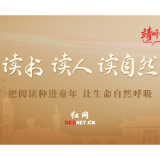 靖听·大家说 | 朱爱朝:读书读人读自然
