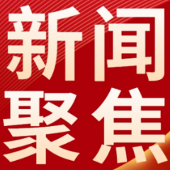 官方答疑丨线上如何办理离职提取？多孩家庭使用公积金贷款有何优惠政策？