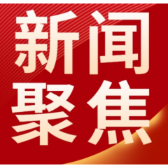 你家小区上榜了吗? 长沙2025年第三季度物业“红黑榜”公布