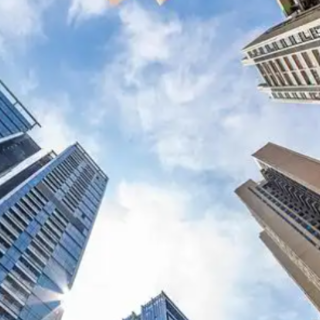 山东：前三季度房地产开发投资同比下降11.3%