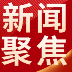 视频丨套圈、答题、资讯……快看！公积金政策科普还能这么玩