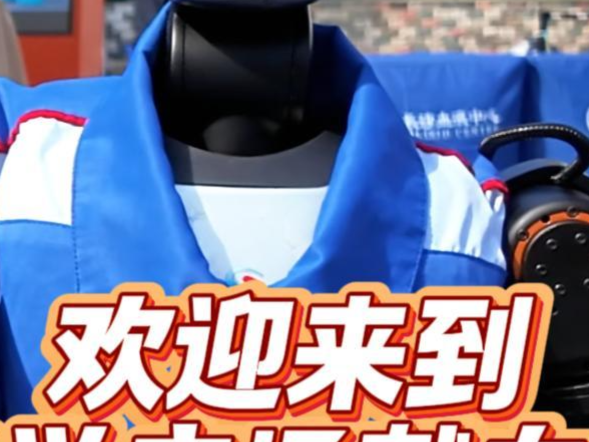 视频|长沙血液中心献血服务机器人亮相长沙黄兴广场 多才多艺被围观