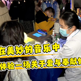 “传媒热血·爱乐永恒”主题音乐公益路演在湖南大众传媒职业技术学院热情上演