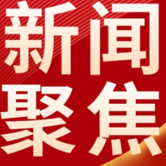 筑牢建筑工地“防火墙”!长沙市住建局下发《紧急通知》
