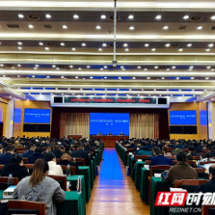 干货满满!长沙这场物业行业专题培训推动服务模式“数字转型”