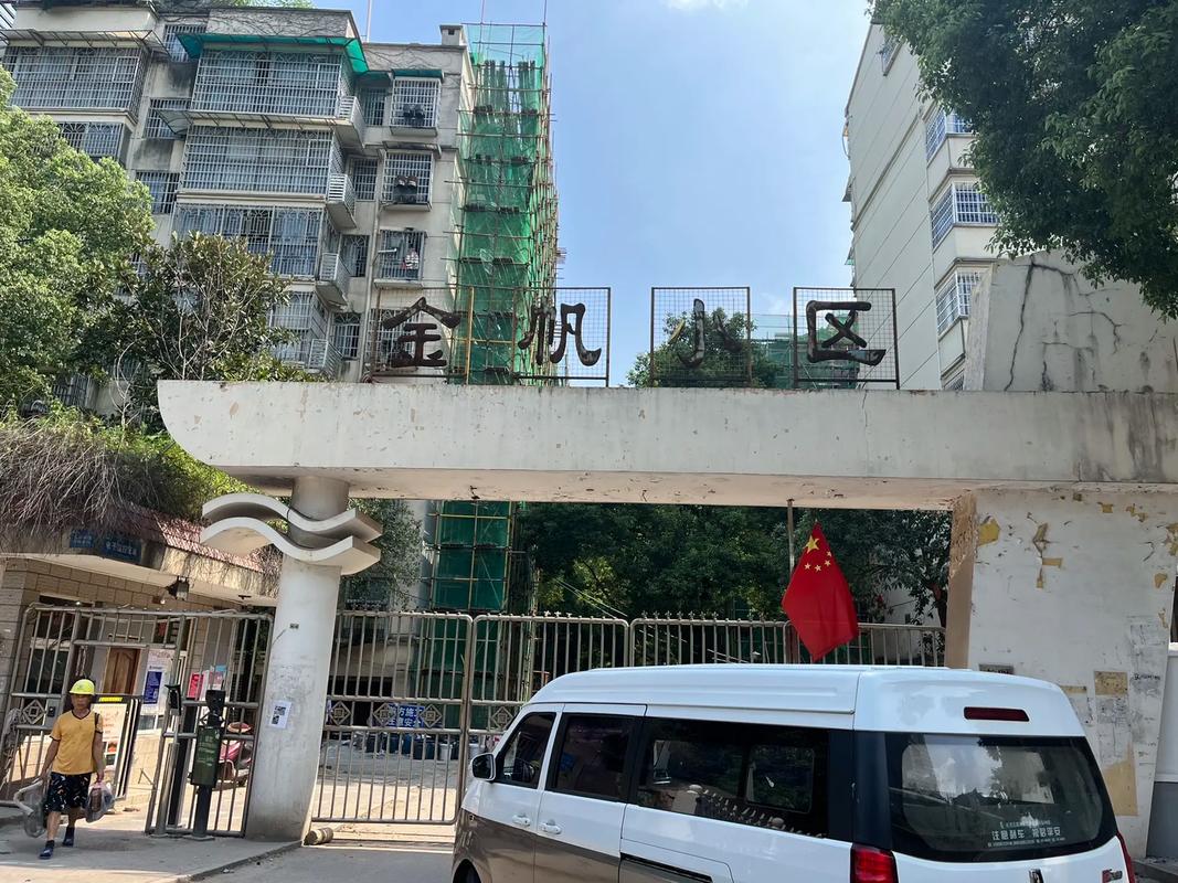 金帆小区.jpeg 金帆小区.jpeg