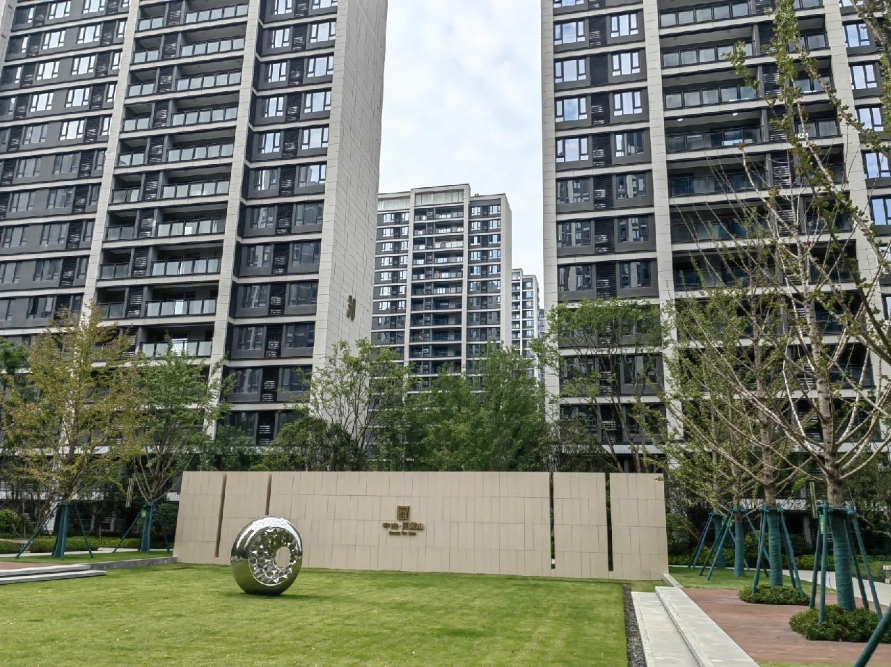 中海阅麓山.jpeg 中海阅麓山.jpeg