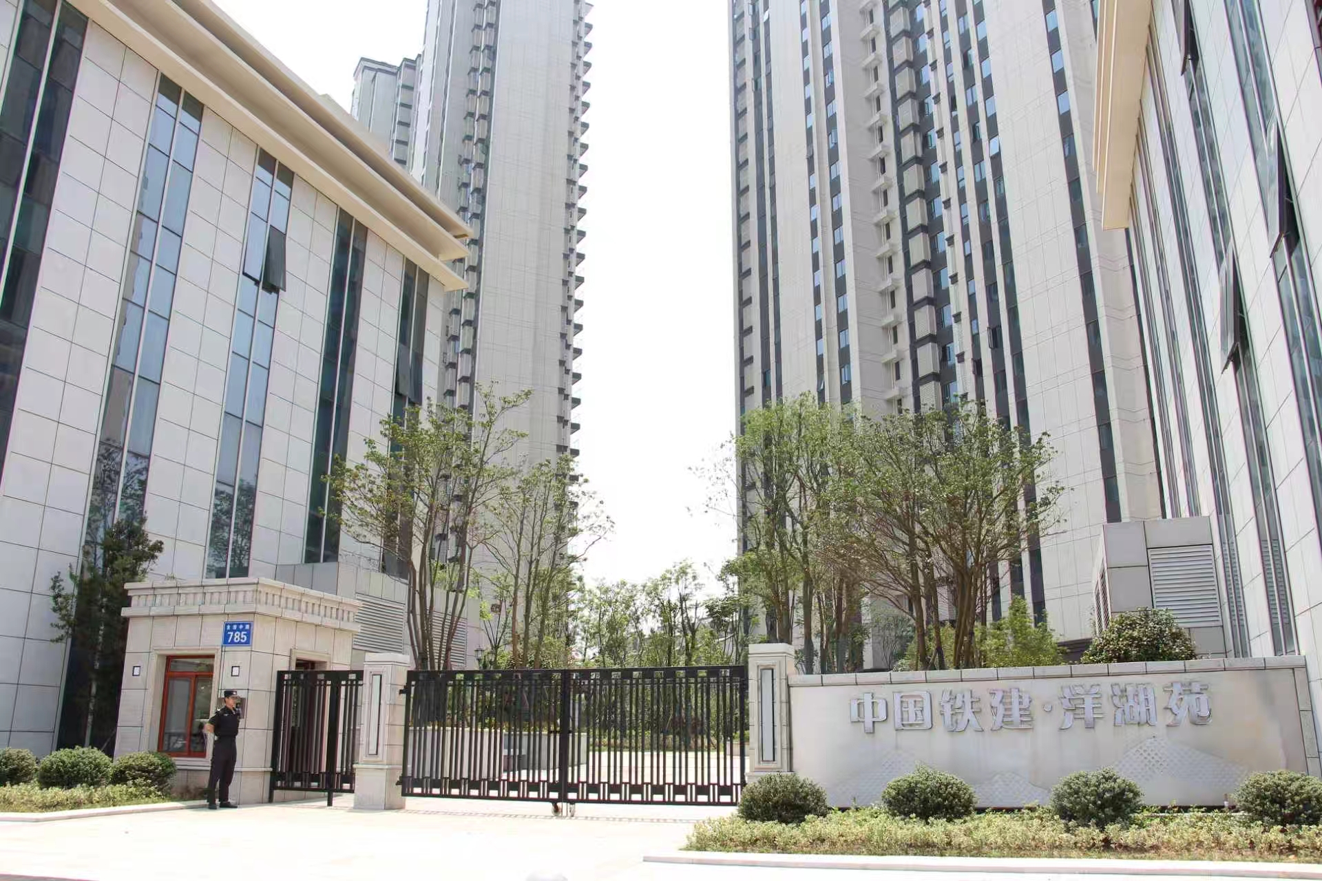 中国铁建洋湖苑.jpg 中国铁建洋湖苑.jpg