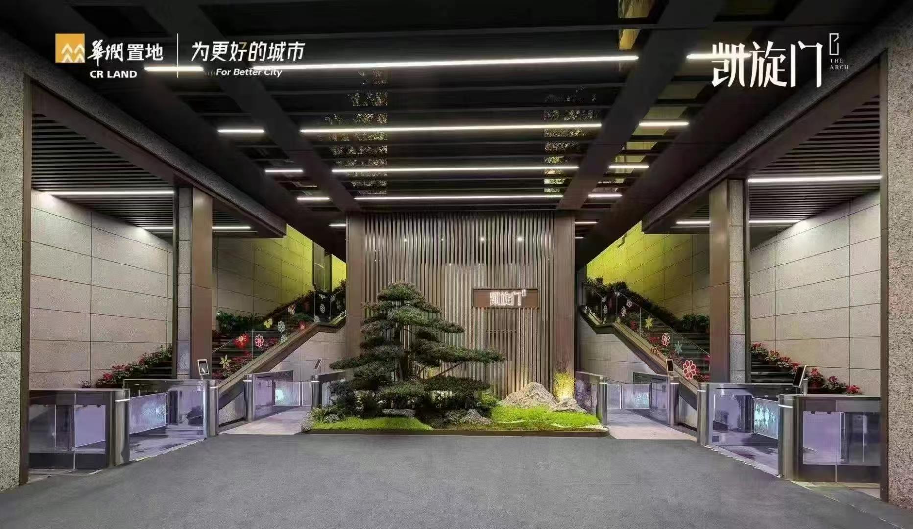 凯旋门.jpg 凯旋门.jpg