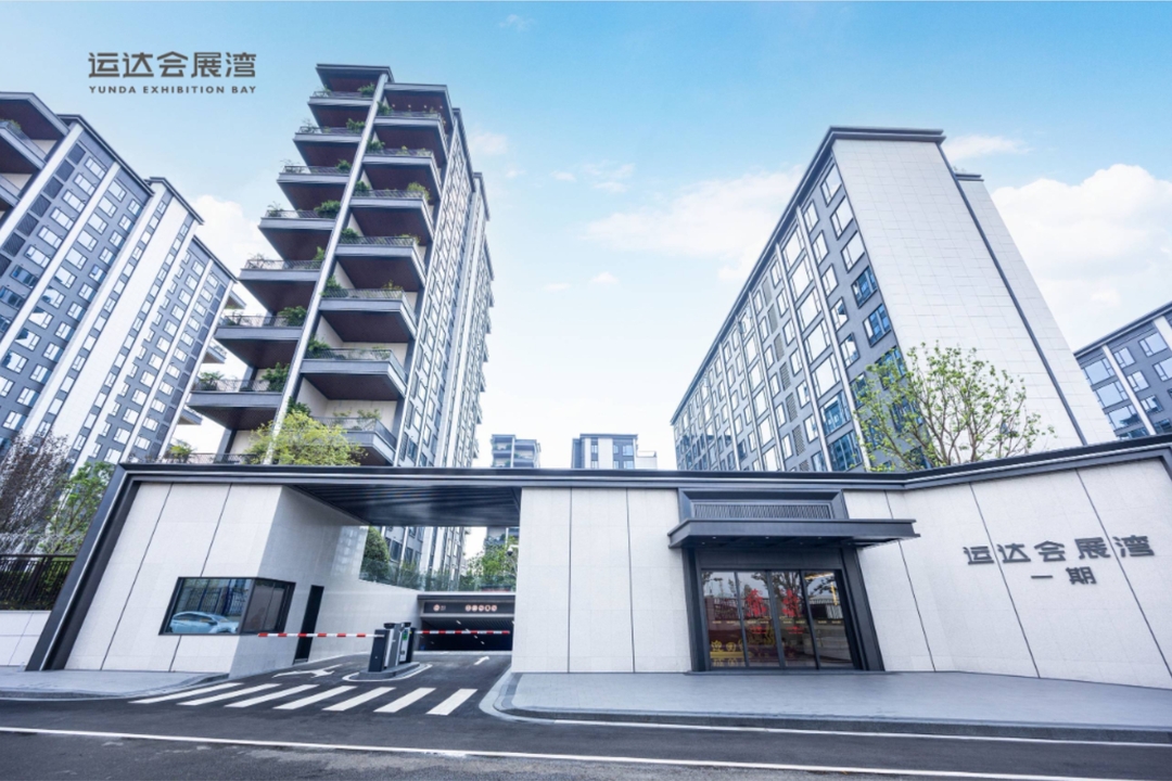 运达会展湾.jpeg 运达会展湾.jpeg