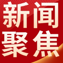 快看！如何享长沙“以旧换新”购房补贴？官方最新实施细则问答来了