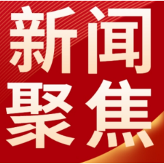快看!长沙“以旧换新”购房补贴保姆级申请流程来了