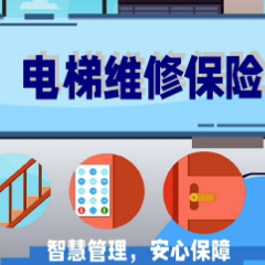视频丨给电梯买保险，让维修少闹心