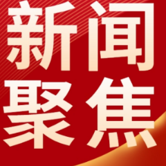 视频丨租房党福利来了！12月8日起，长沙公积金开通租房直付业务